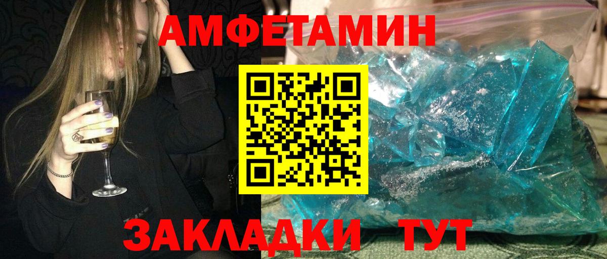 АМФ VHQ Сланцы