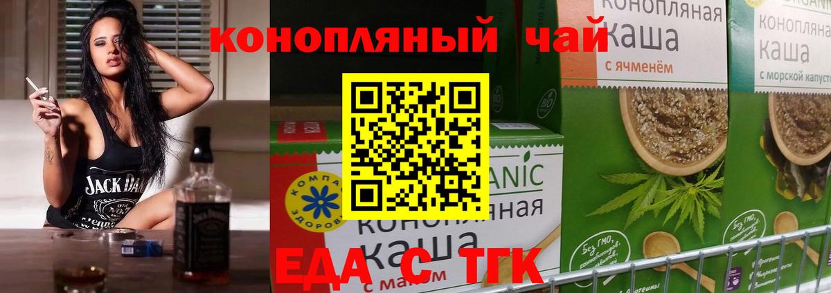 Сланцы  Canna-Cookies марихуана  Вход с VPN 