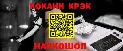 кокаин колумбия Моздок