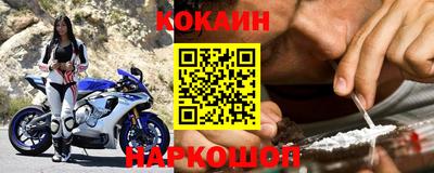 кокаин колумбия Моздок