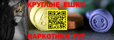 MDMA Можга