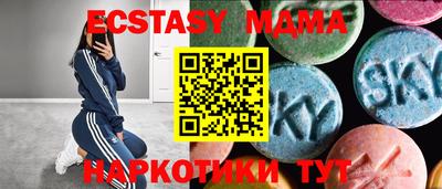 MDMA Можга