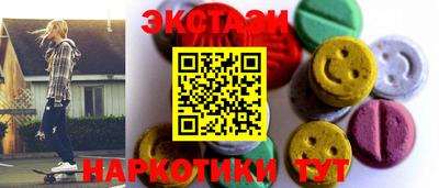 MDMA Можга