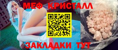 СК Можайск