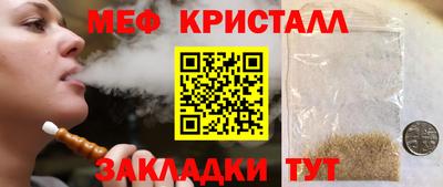 СК Можайск
