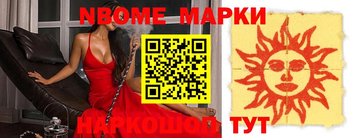 Лсд 25 экстази кислота  ЛСД экстази ecstasy  Сланцы  Вход с VPN 