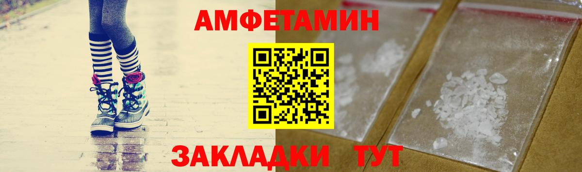 Первитин винт Сланцы