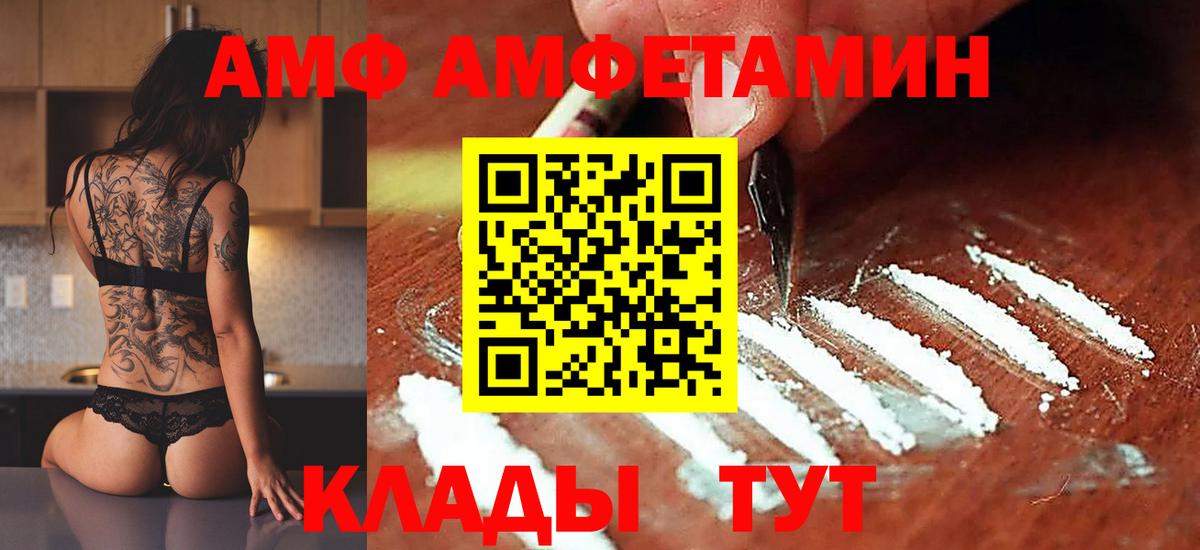 Первитин кристалл  Первитин кристалл  Сланцы  Вход с VPN 