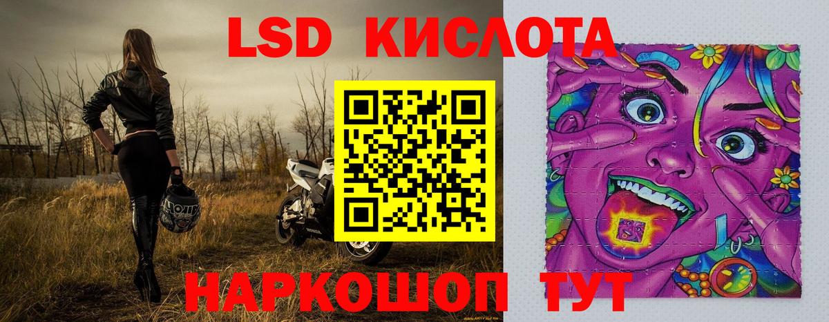 Сланцы  Марки N-bome 1,8мг  Вход с VPN 